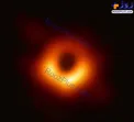 نخستین تصویر تاریخ از یک سیاه‌ چاله