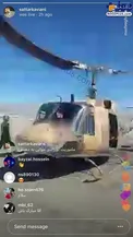 عکس/ آخرین لایو اینستاگرامی قبل از شهادت
