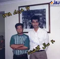 عکس دیده نشده از عادل فردوسی‌پور ۲۰ سال پیش