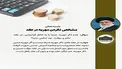 آیا تعیین «مهریه» برای ازدواج الزامی است؟