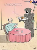 کاریکاتور/ بفرمایید مرغ توالتی!