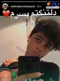 پسر مهرداد میناوند که در اتریش زندگی می کند +عکس