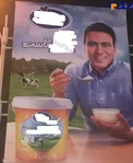 مهدی مهدوی كيا هم مدل شد/تبليغات عجيب برای 