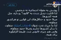 حجاب یک مقوله اجتماعی است نه شخصی