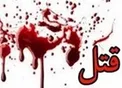 مرد 36 ساله پس از تعرض وحشیانه، گوشت دختر جوان را خورد!