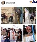 خانم بازیگر ،دانش آموزان محروم را خوشحال کرد +عکس