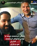خوشگذرانی علی دایی در کنار خواننده مشهور+عکس