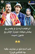 عکس/ واکنش مهراب قاسم خانی به ممنوع الاسم شدن در تلویزیون!