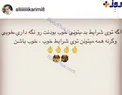 پست اینستاگرام معنادار علی کریمی +عکس