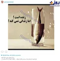 عکس/ پست اينستاگرامى قابل تامل پرويز پرستويى