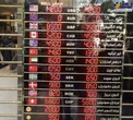 قیمت دلار روی تابلوی صرافی‌ها+عکس