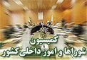 شرط سن کاندیداهای ریاست جمهوری در طرح اصلاح انتخابات تغییر کرد/ سن پیشنهادی ۴۵ تا ۷۰