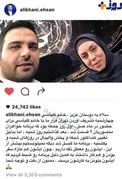 اظهارات علیخانی درباره حضور نرگس کلباسی + عکس
