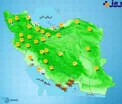دمای هوای نقاط مختلف کشور!