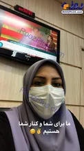 وضعیت کرونایی خانم مجری در پشت صحنه/عکس