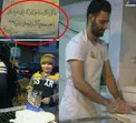 کار فرهنگی و جالب یک نانوایی در تهران +عکس