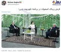 فرش زیبای اصفهان در برنامه تلویزیون چین+عکس