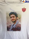 پیراهن خاص هواداران پرسپولیس +عکس