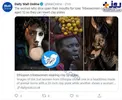 کار عجیب زنان در صورتشان!+عکس