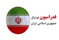بیانیه مشترک علی کریمی و مهدوی برای انتخابات فدراسیون فوتبال