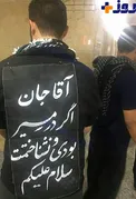 عکس/ نوشته جالب توجه یکی از جوانان حاضر در پیاده روی اربعین