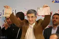 عکس خاص مشایی با شناسنامه احمدی‌نژاد و بقایی