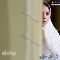 آناهیتا درگاهی با چادر سفید/عکس