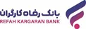 قدردانی سازمان تامین اجتماعی از پرداخت به‌موقع عیدی بازنشستگان از سوی بانک رفاه کارگران