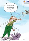 عکس/هواپیماها این‌طوری چک می‌شوند!