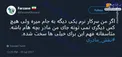 جایگاه مادر مهمتر است یا شغل؟