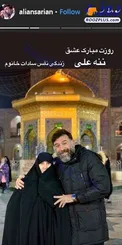 استوری جالب علی انصاریان به مناسبت روز مادر+عکس