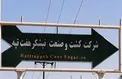 ورود دیوان محاسبات به تخلفات «هفت‌تپه»