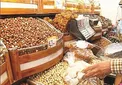 قیمت آجیل شب یلدا با طعم 