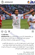 علی کریمی کاندیدای ریاست فدراسیون فوتبال شد + عکس