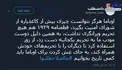 به جای غش کردن برای اوباما، تاریخ بخوانیم!