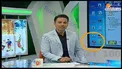 وقتی خود صدا و سیما هم از فیلترشکن استفاده می کند!+عکس