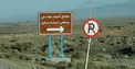 آغاز تولید قطعات سانتریفیوژ در مجتمع هسته‌ای نطنز