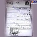علی دایی به اداره آگاهی احضار شد + عکس