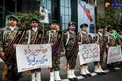 خواص درمانی مرگ بر آمریکا+عکس