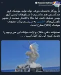 تجهیز ناوشکن‌ها به سیستم پرتاب عمودی موشک +عکس