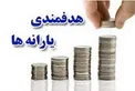 نرخ بنزین در سال 97 تعیین تکلیف شد