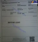 عکس/ امیر تتلو به ایران برمی گردد؟