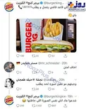 عکس/ واکنش جالب یک رستوران زنجیره ای به شکایت مشتری!
