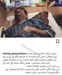 خنده زیاد هنرمند مشهور را راهی بیمارستان کرد+عکس