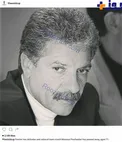 پیام فیفا پس از درگذشت پورحیدری+عکس