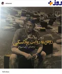 پیشنهاد نیکی کریمی به طرفدارانش+ عکس