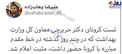 حریرچی؛معاون وزیر بهداشت مبتلا به کرونا شد/عکس