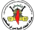 جهاد اسلامی: مقاومت تنها گزینه فلسطینی‌ها برای آزادی فلسطین از بحر تا نهر است