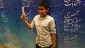 عکس/ ورود دهه هشتادي ها به انتخابات
