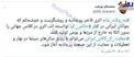 توییت نوبخت درباره فیلمی که حاتمی‌کیا ساخت/عکس
